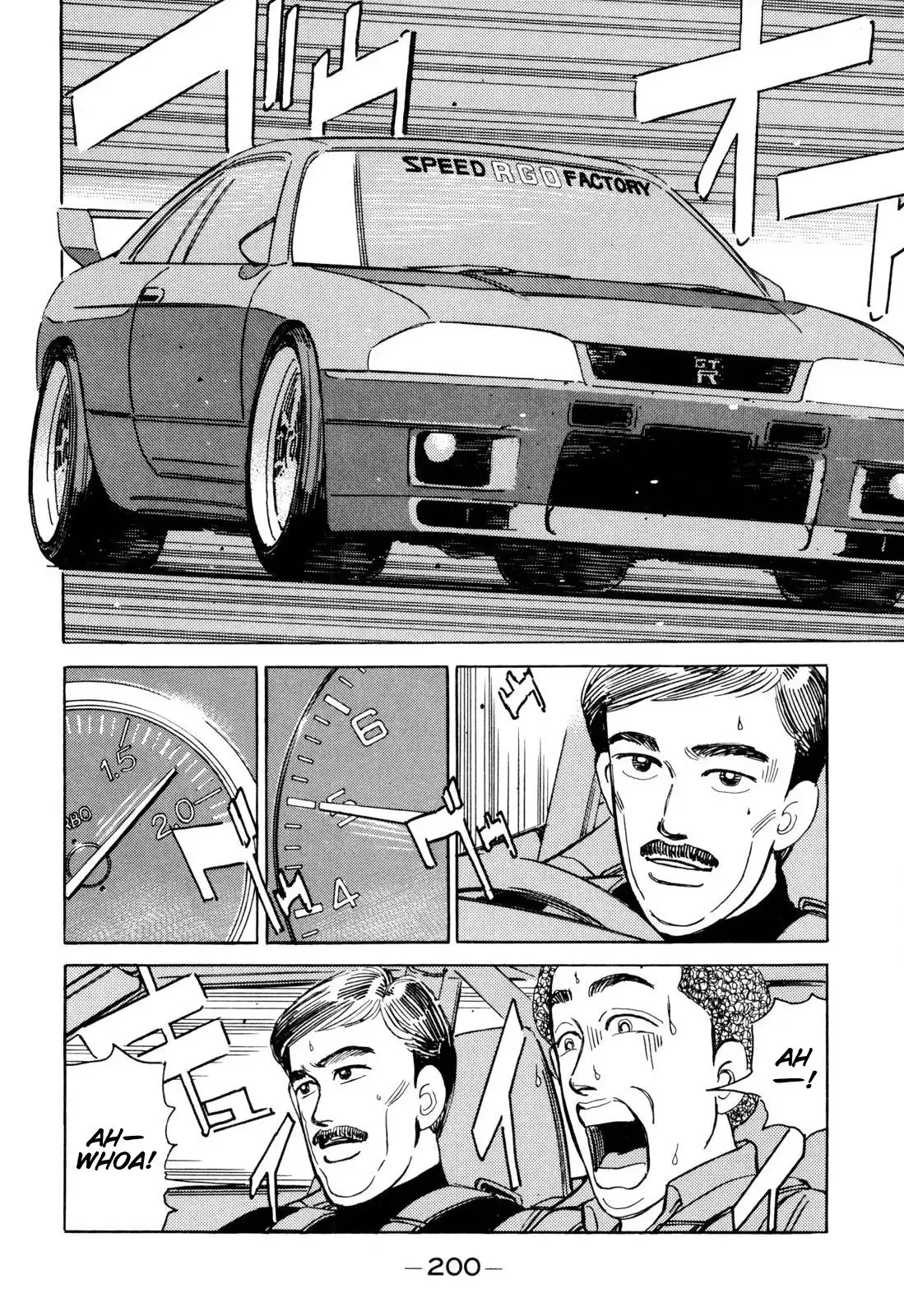 Wangan Midnight Chapter 103 14